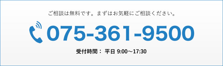 tel:075-361-9500