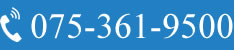 tel:075-361-9500